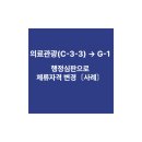 행정심판전문센터행정사사무소 이미지