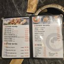 부평구청맛집 _곱사임당 쫄깃함 폭발!
