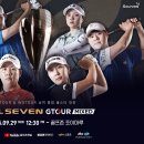 S골프존 이미지