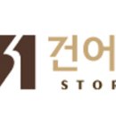 제일건어물 이미지