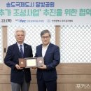 파크골프공원 파크골프장 이미지