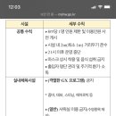 아이콘짐 휘트니스 이미지