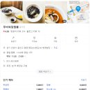 무비짜장짬뽕