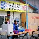 통진낚시터