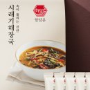 더담온