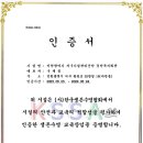 검단복지회관 농구장 이미지