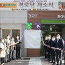 호암행복주택 이미지