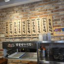 팔팔명가국밥 이미지