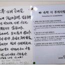 장미펜션;장미회관