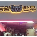 삼면축산 이미지