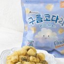 우리코다리 이미지