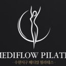 메디플로우 이미지