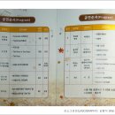 군산교육문화회관 이미지