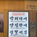 제3차호반베르디움경로당 | 송도이편한세상휴대폰 성지로 유명한 KR모바일 송도호반3차점 리얼 방문 후기