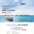 진해통상 이미지