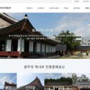 원주시역사박물관_2 이미지