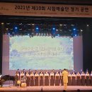 동두천시립예술단 정기공연 이미지