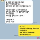 대연자연유치원 | 25.08.13 [거제이솝유치원/초 5,6] 여학생 맞춤교육 만족도