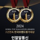 알통신()