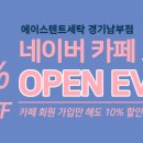 에이스텐트세탁 경기남부점 이미지