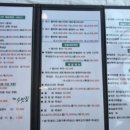 여수하모샤브샤브 여수맛집 민들레집 이미지