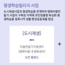 까치마을작은도서관 이미지