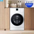 세탁25 | 🧺 세탁·건조 끝판왕🔥 삼성 비스포크 AI콤보 세탁건조기 1등급 WD80F25CHW 실사용 후기