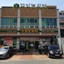 꾸지뽕시대