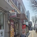 육회바른연어신 | 보문역 육회바른연어 솔직후기 육회 숯불 닭갈비 정식 가성비 맛집