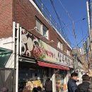 궁전쌈밥 | [광주맛집] 광주 냠냠 기행 2탄_산수쌈밥, 궁전제과_웨이팅 꿀팁