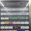 원메디칼 | 병원] 엘리베이터 안 타도 되는 4층 주차장?! 수의사 10명이 지키는 '24시 더원동물메디컬센터' 솔직 후기