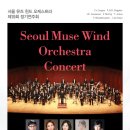 19회 오케스트라 이미지