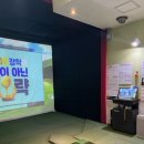 위드골프존