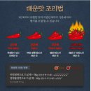 송주불냉면 - 안양시 만안구 | 송주불냉면