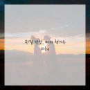 내몸에건강이야기