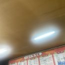 시몬네왕해물짬뽕 | 고령 배스 낚시 시몬네왕해물짬뽕