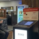 (주)중앙해장 | ::삼성/맛집:: 삼성역 맛집 곱창전골 캐치테이블 평일 웨이팅 중앙해장