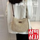 동남아상사