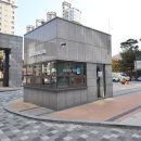 골드수공인중개사사무소 이미지