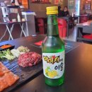 육회랑연어 이미지