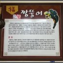 동해회관 이미지