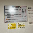 금산농장 | [금산/ 가원농장가든] 금산 오리백숙, 오리주물럭 가족 회식
