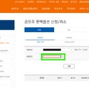 닷밀 공모주 매도 미래에셋증권 환매청구권 사용방법 / 공모주 매도 후기