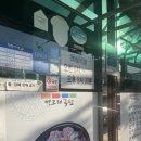 빙그레 국밥 이미지