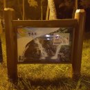 직동2리마을회관 이미지