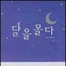 서후 이미지