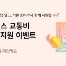 도움이앤씨 주식회사 이미지