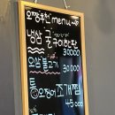 오징어와짱어