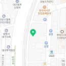 대구남부행정사사무소 이미지