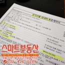 새로이공인중개사사무소 이미지